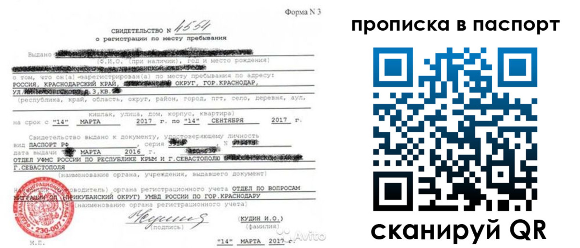 регистрация для дет. сада в Шатуре