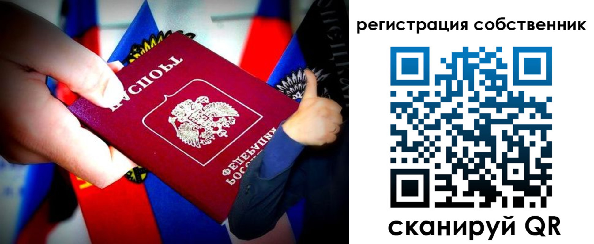 прописка 2025 в Шатуре
