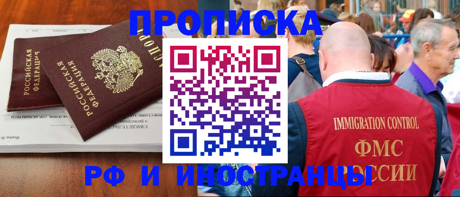 найти адрес прописки в Шатуре