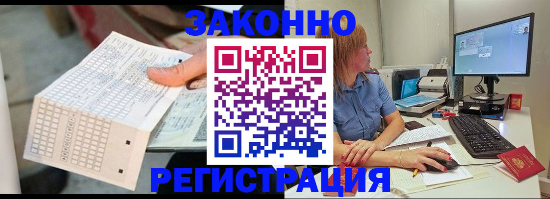 регистрация для дет. сада в Шатуре