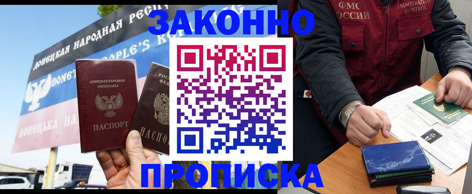 регистрация для дет. сада в Шатуре